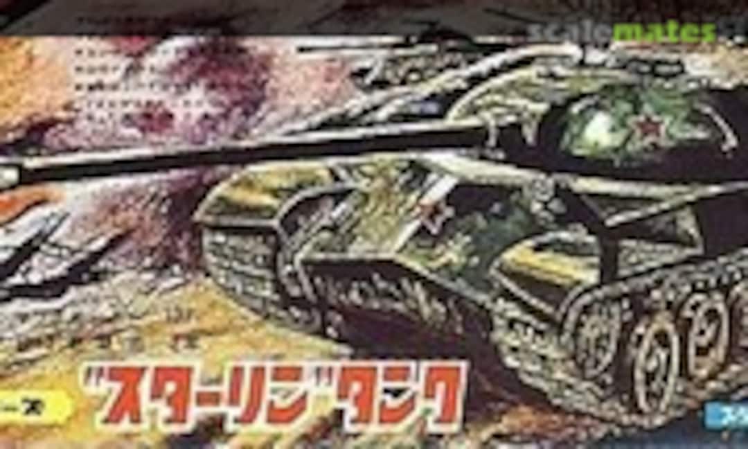 No Stalin Tank (Nichimo )