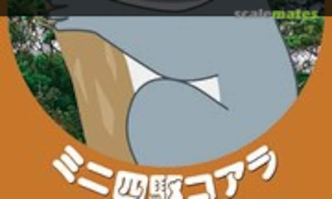 1:32 Mini 4WD Koala Racer (Tamiya 18093)