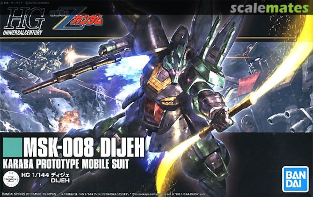 Boxart MSK-008 Dijeh 5055577 Bandai Spirits Boxart MSK-008 Dijeh 5055577 Bandai Spirits