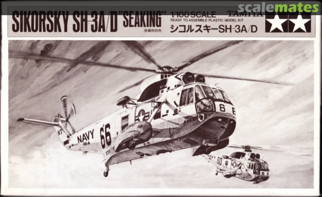 Boxart Sikorsky SH-3A/D "Seaking" 94099 Tamiya Boxart Sikorsky SH-3A/D "Seaking" 94099 Tamiya