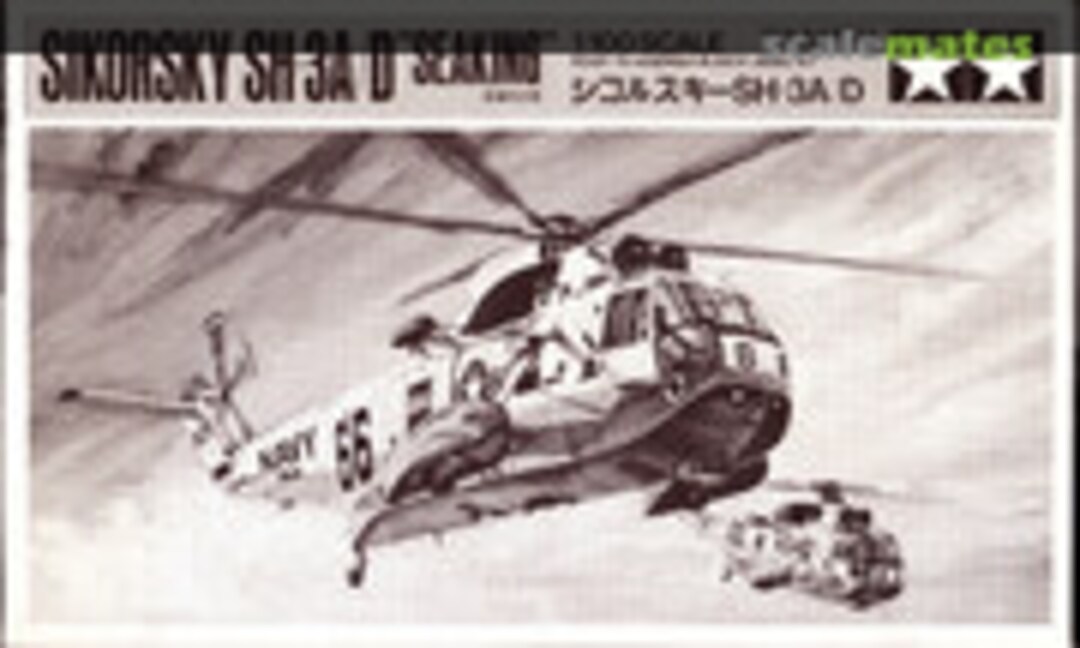 1:100 Sikorsky SH-3A/D "Seaking" (Tamiya 94099) 94099