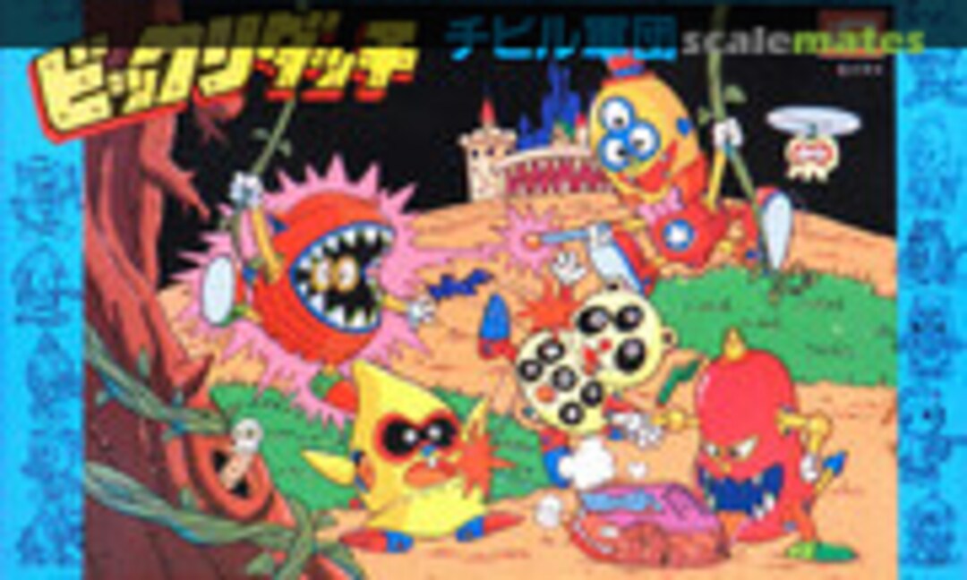 No Chivil Corps (IMAI B-1686-400)