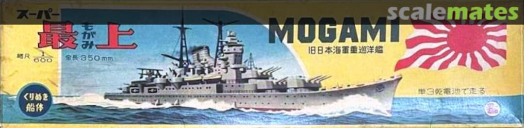 Boxart Mogami LS Boxart Mogami LS