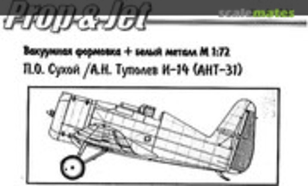 1:72 I-14 (Ant-31) (Prop & Jet 7201) 7201