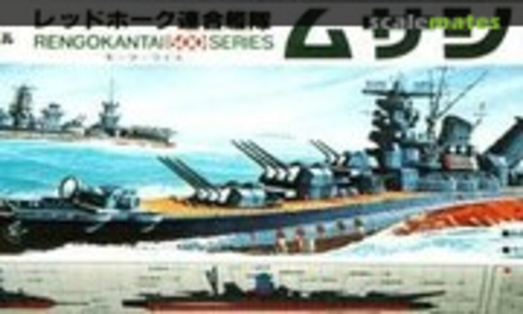 No Musashi (Aoshima RR-15) RR-15