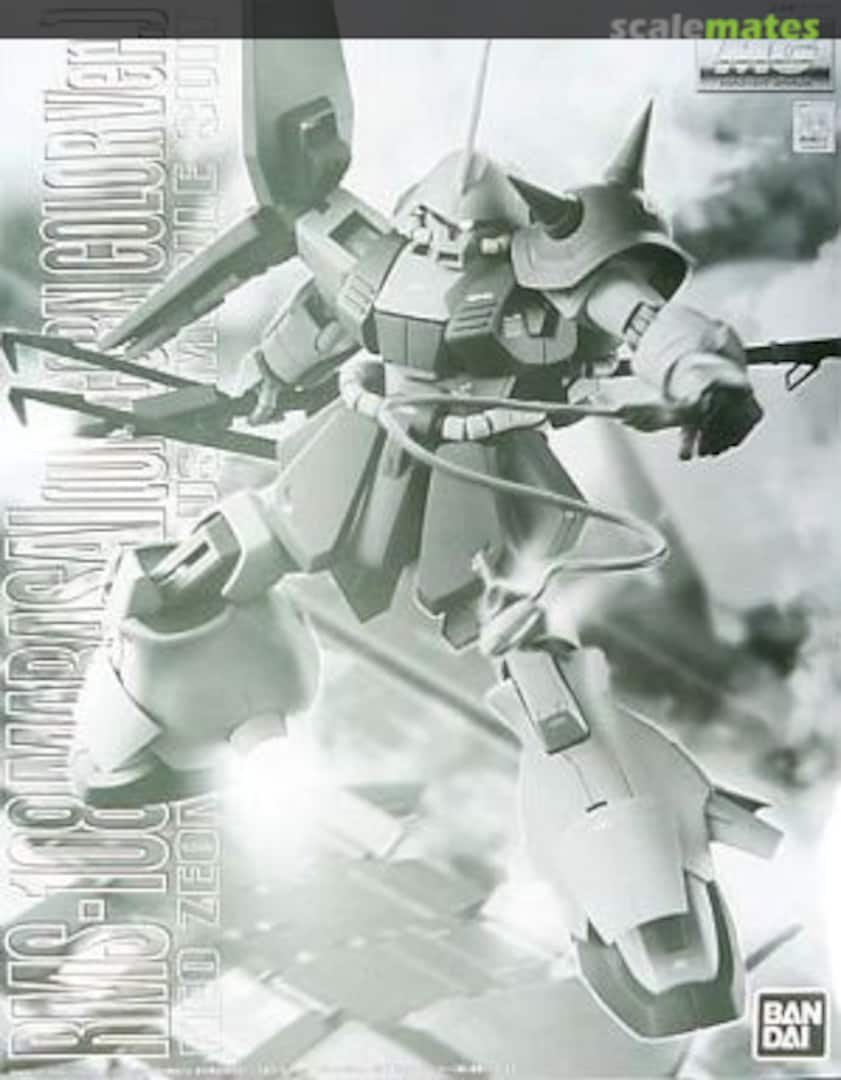 Boxart RMS-108 MARASAI (Unicorn Color Ver.) 0184016 Bandai
