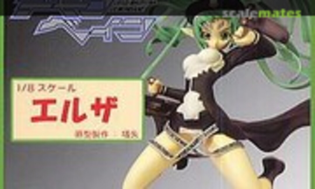 1:8 Elsa (Griffon Enterprises DB02) DB02