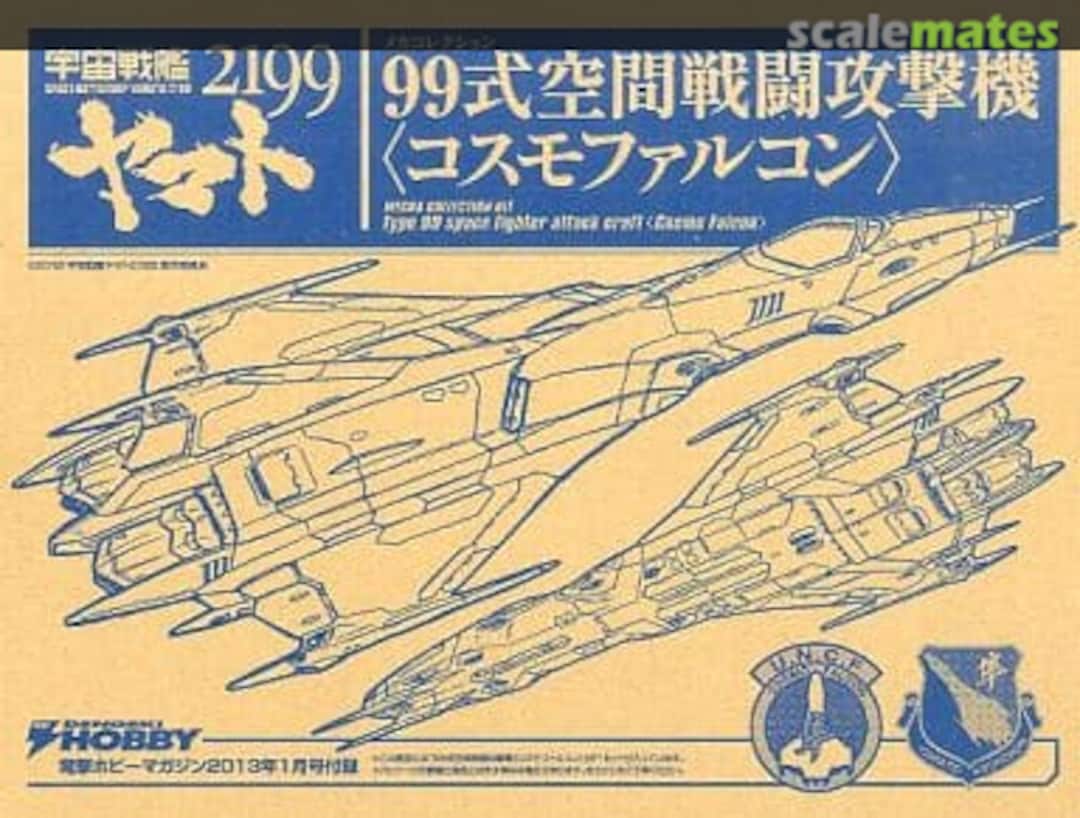 Boxart Type 99 Space Fighter Attack Craft <Cosmo Falcon> Bandai Boxart Type 99 Space Fighter Attack Craft <Cosmo Falcon> Bandai