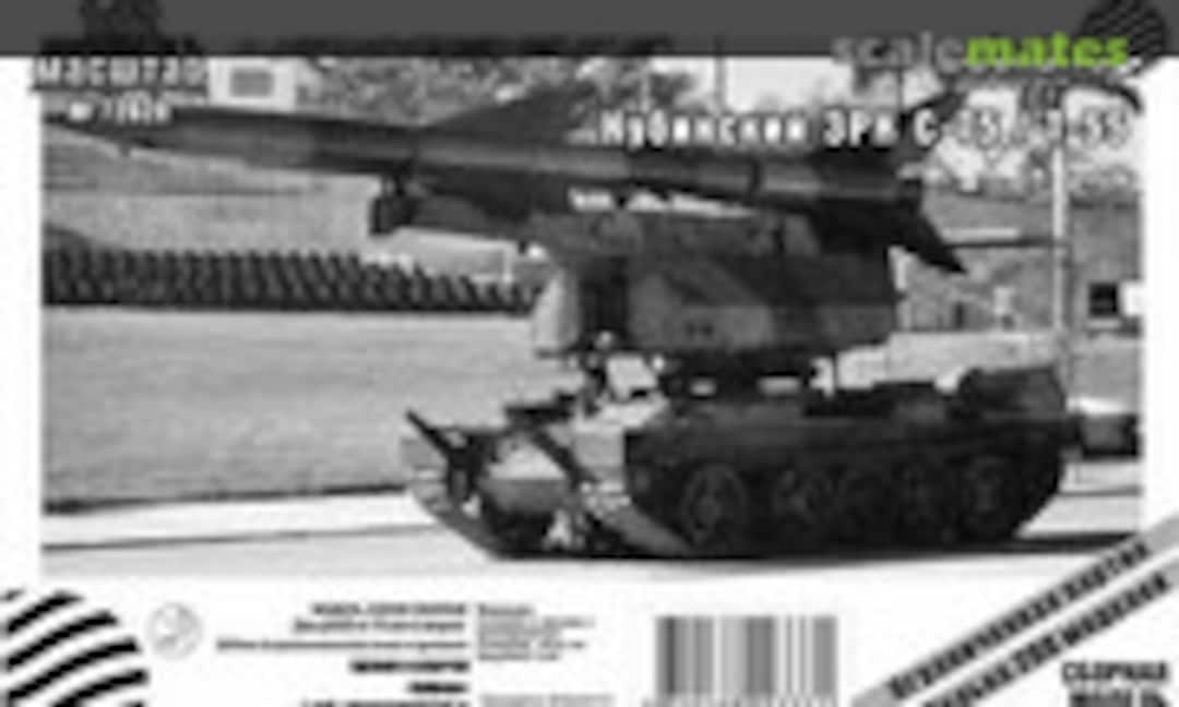 1:72 Кубинский ЗРК С-75 / Т-55 (Zebrano 72020)