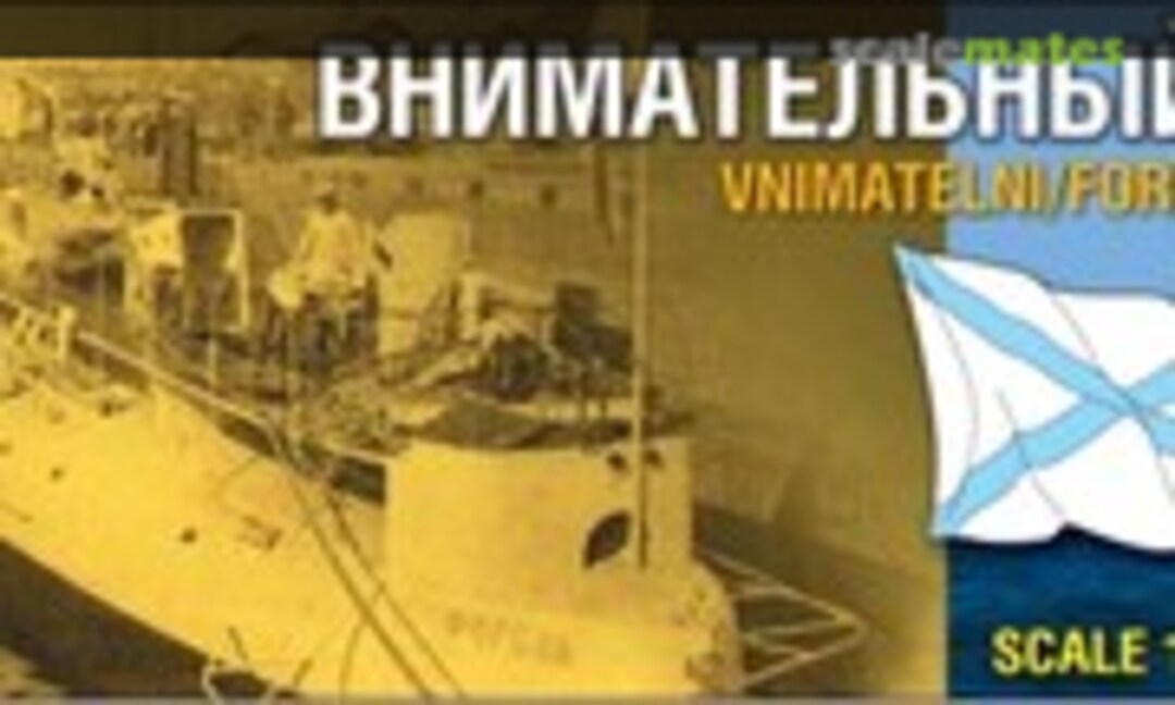 1:350 Vnimatelny/Forelle - 1901 (Combrig 35142WL/FH) 35142WL/FH