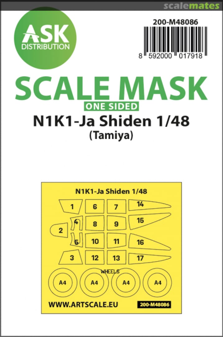 Boxart N1K1-Ja Shiden masks 200-M48086 ASK Boxart N1K1-Ja Shiden masks 200-M48086 ASK