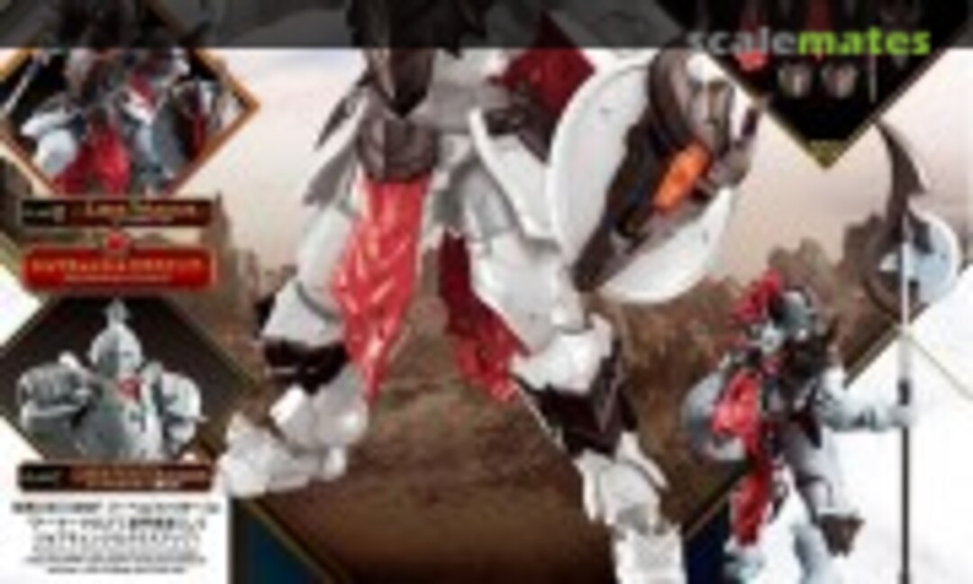 No Class Up Armor (Liber Warrior) (Bandai Spirits 5067425) 5067425