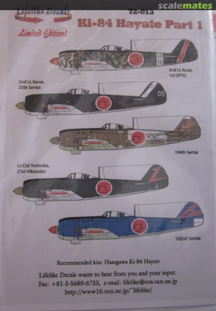 Boxart Ki-84 Hayate Part 1 72-013 Lifelike Decals Boxart Ki-84 Hayate Part 1 72-013 Lifelike Decals