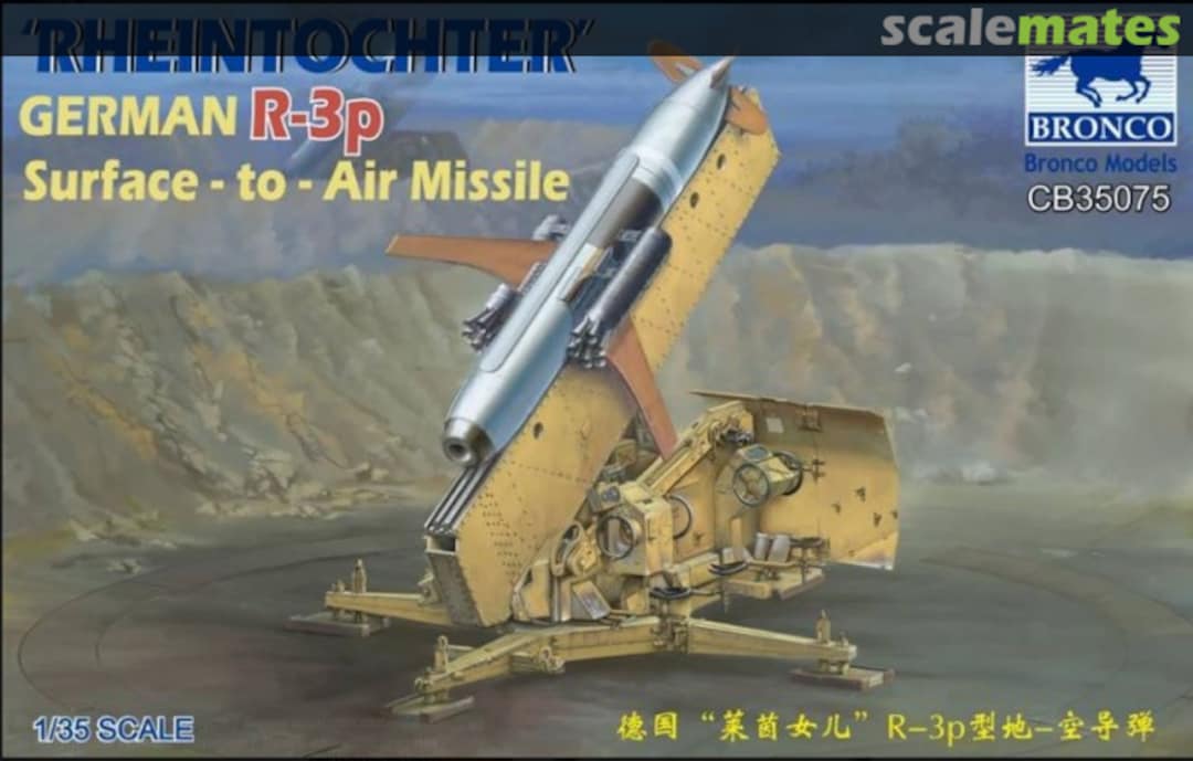 Boxart R-3p Rheintochter CB35075 Bronco Boxart R-3p Rheintochter CB35075 Bronco