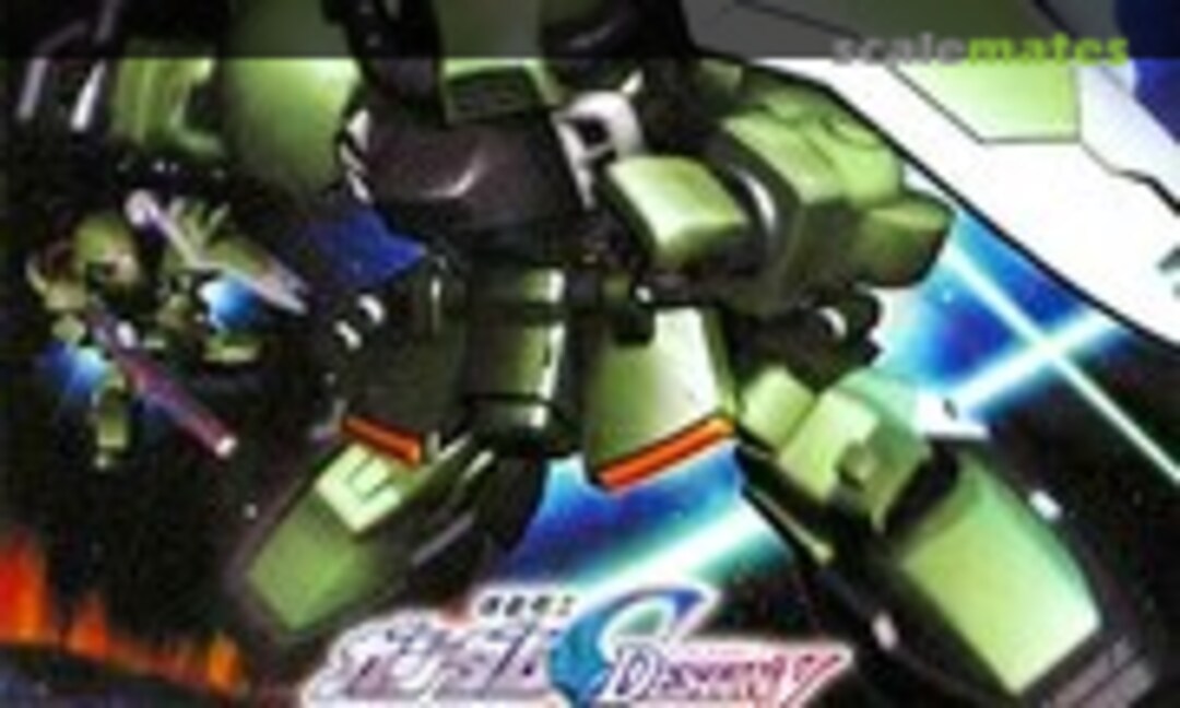 No Blaze Zaku Warrior (Bandai 0150660)