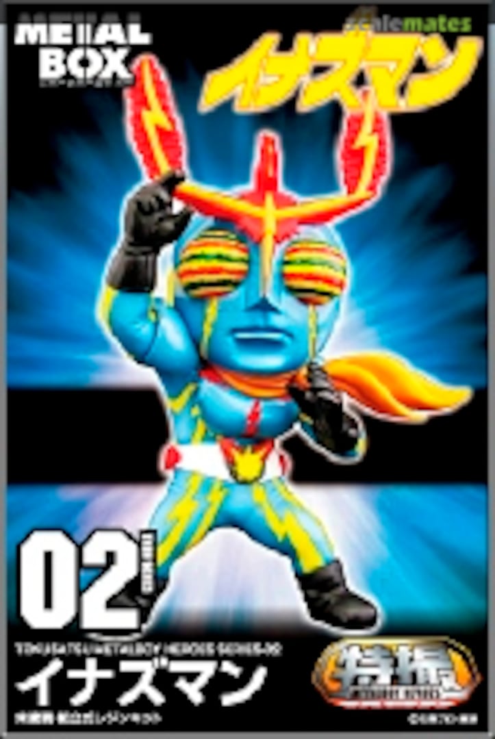 Boxart Inazuman TMBH-02 Metalbox Boxart Inazuman TMBH-02 Metalbox