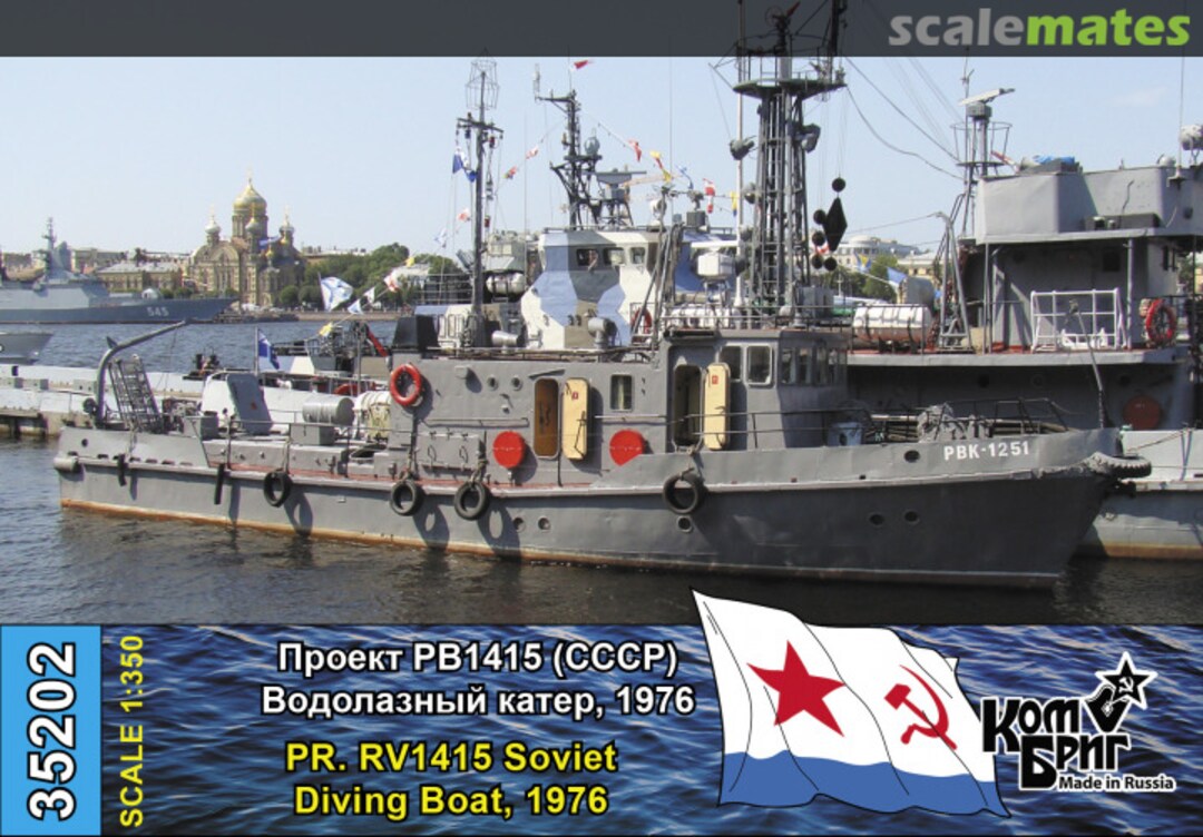 Boxart Project RV1415 - 1976 35202 Combrig Boxart Project RV1415 - 1976 35202 Combrig