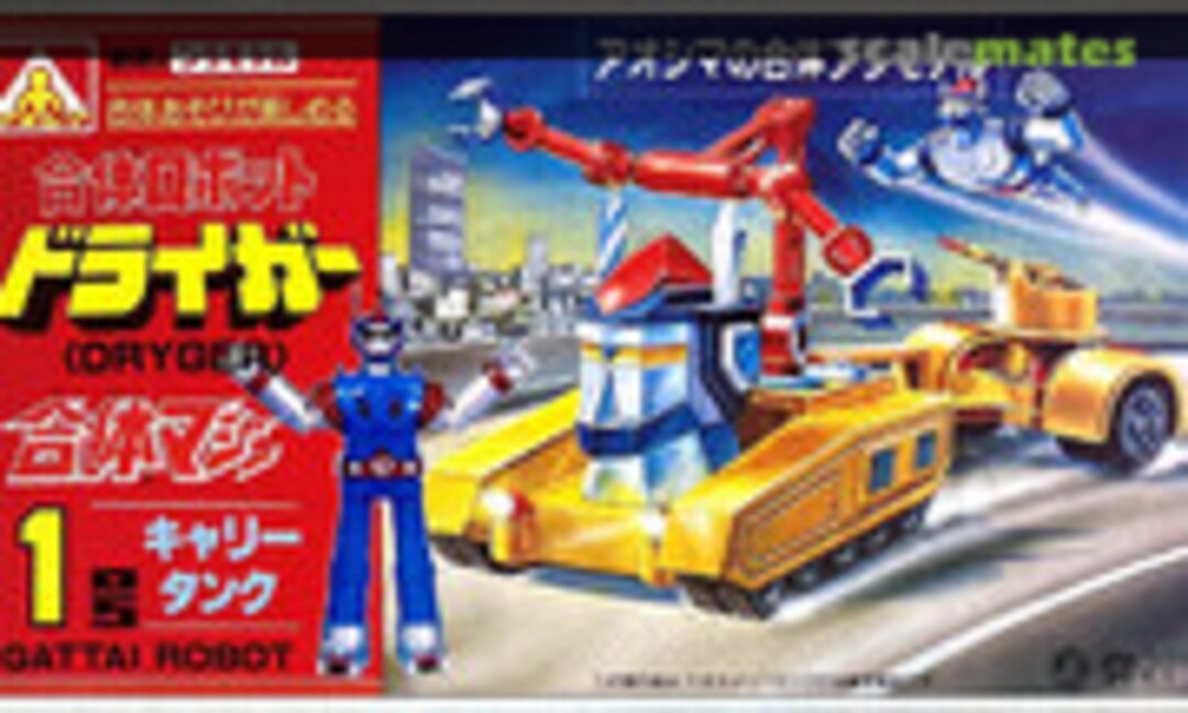 No #1 Carry Tank (Aoshima G4-01)