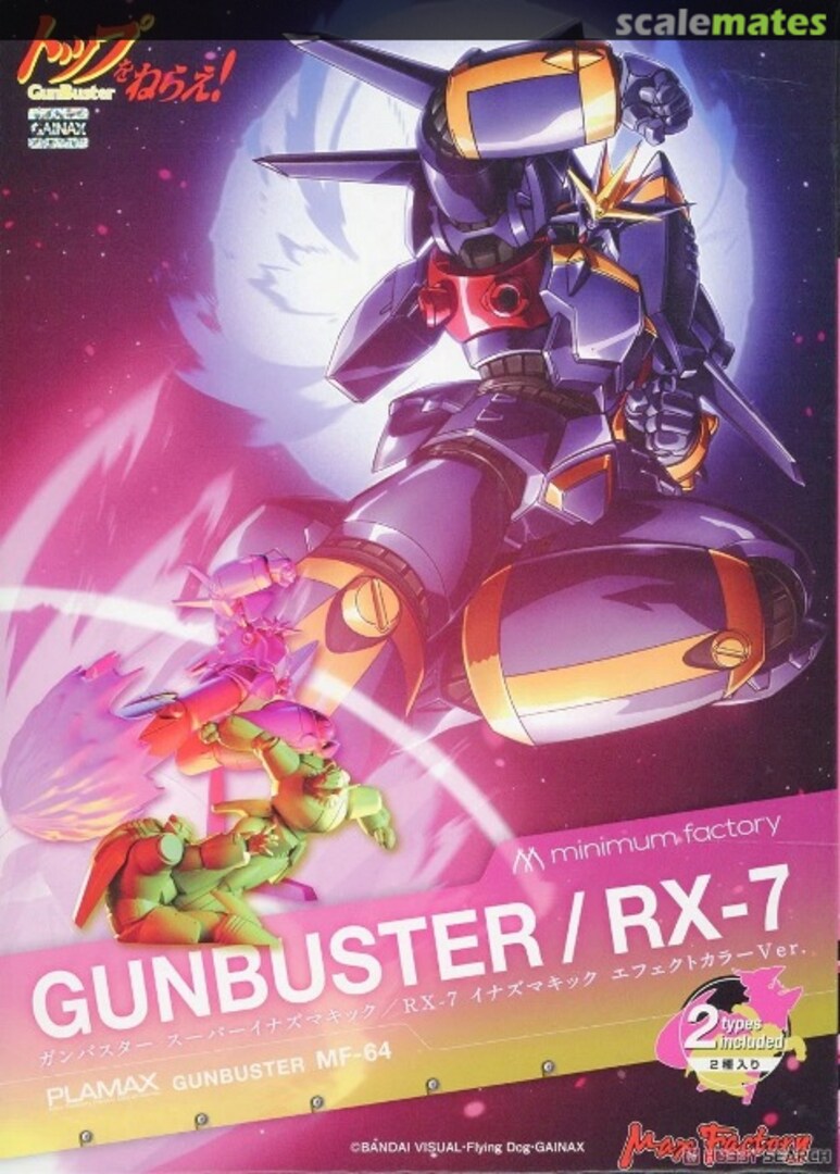 Boxart Gunbuster super inazuma kick / RX-7 inazuma kick MF-64 Max Factory Boxart Gunbuster super inazuma kick / RX-7 inazuma kick MF-64 Max Factory