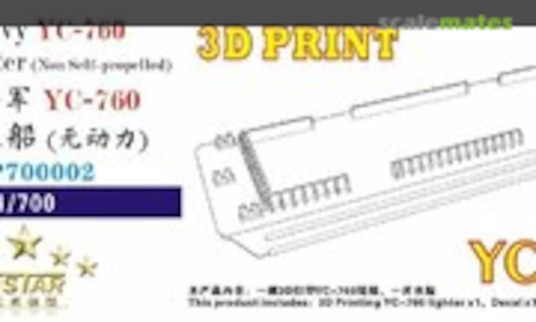 1:700 US Navy YC-760 Open Lighter (Non Self-propelled)(3D Printing) Model Kit (Five Star Model FSP700002) FSP700002