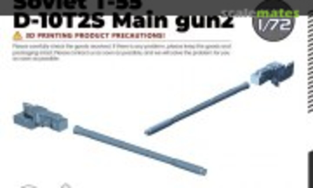 1:72 Soviet T-55 D-10T2S Main gun 2 (Yao's Studio/ 老姚手工坊 LYTG72028) LYTG72028