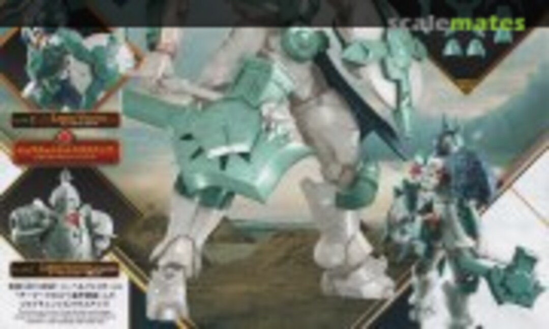 No Class Up Armor (Liber Viking) (Bandai Spirits 5067426) 5067426