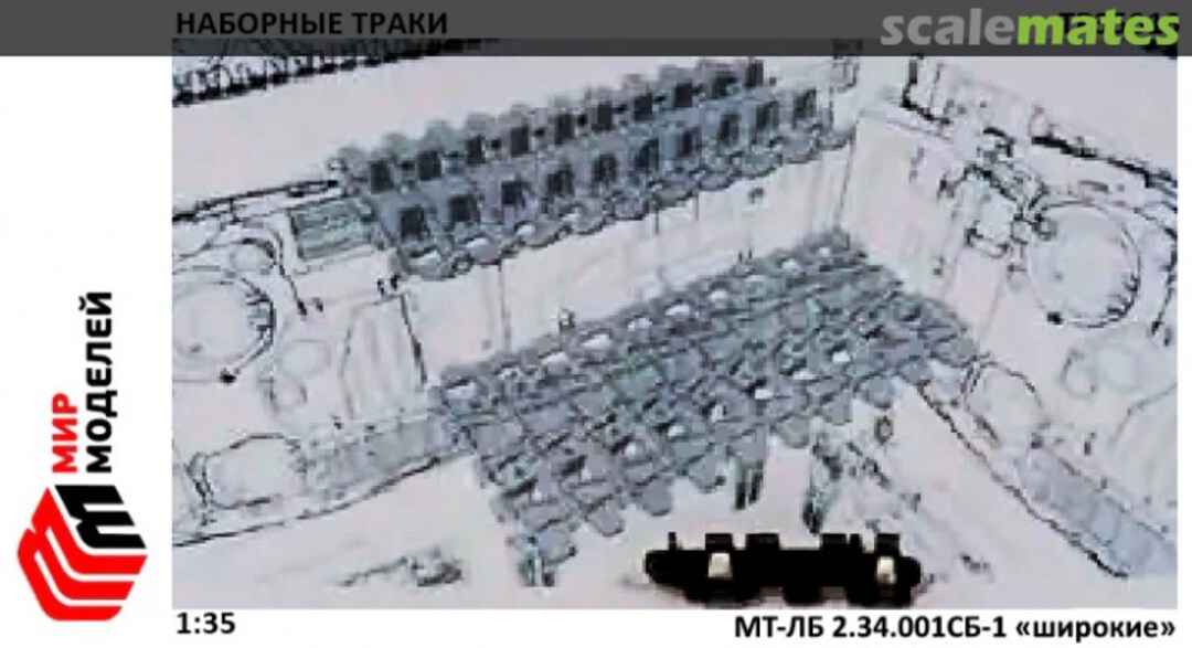 Boxart Workable Track Links for MT-LB TR35016 World of Models