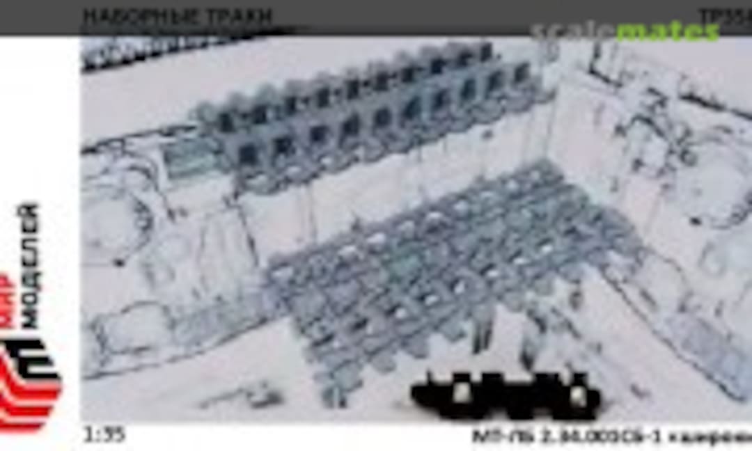 1:35 Workable Track Links for MT-LB (World of Models TR35016) TR35016