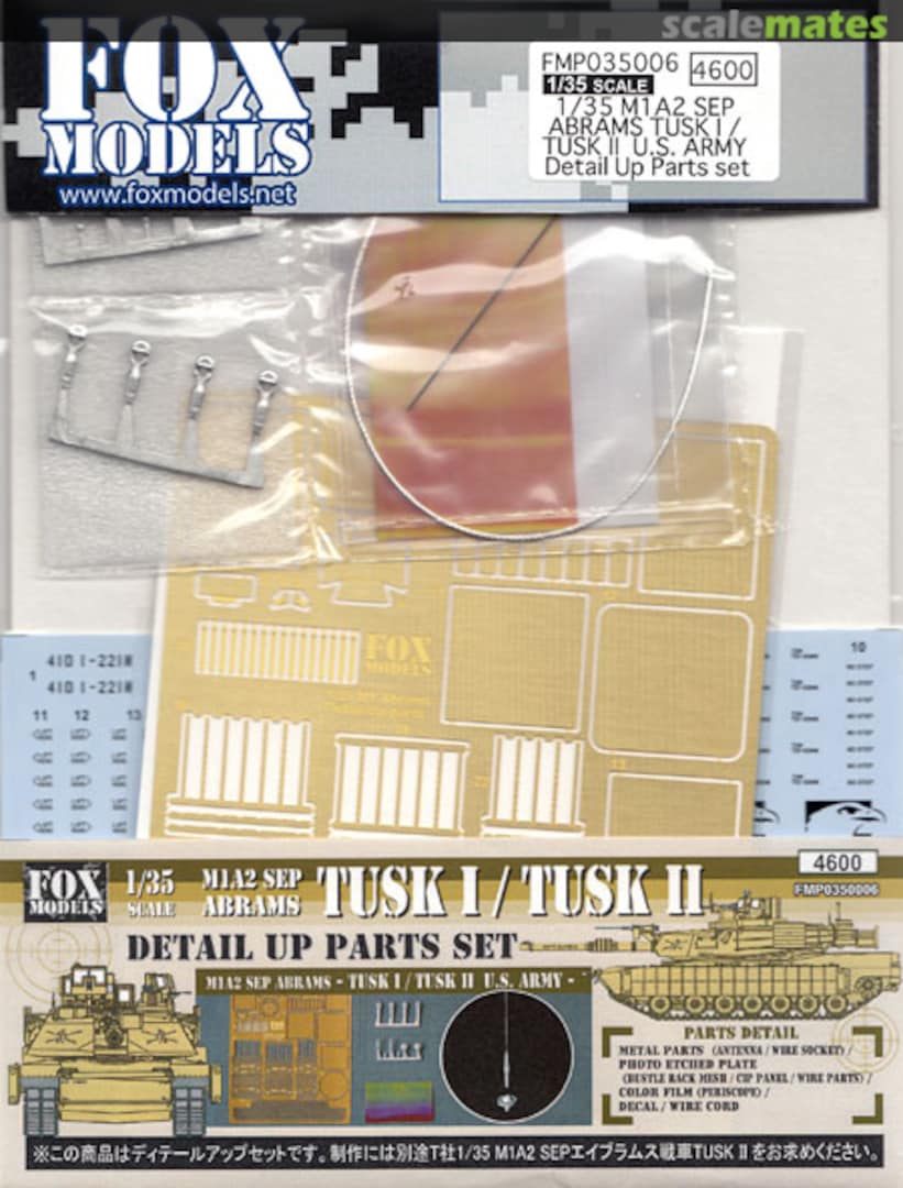 Boxart M1A2 SEP Abrams TUSK I / TUSK II U.S.Army Detail Up Parts Set FMP035006 FOX MODELS Boxart M1A2 SEP Abrams TUSK I / TUSK II U.S.Army Detail Up Parts Set FMP035006 FOX MODELS