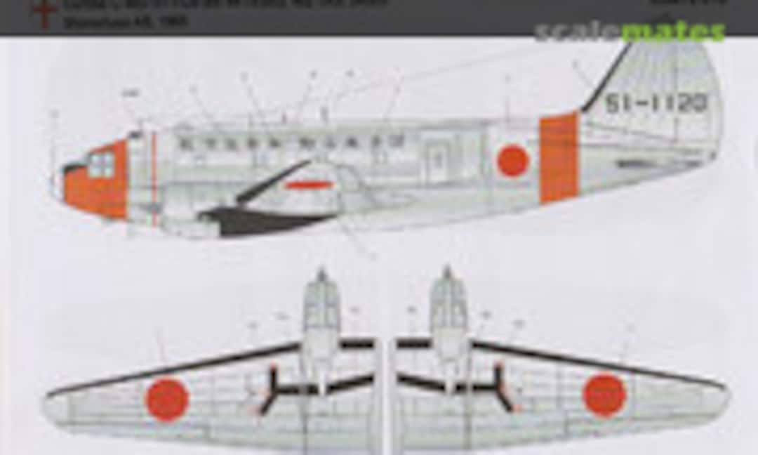 1:72 Commandos over Japan (S&amp;M Models SM72-015)