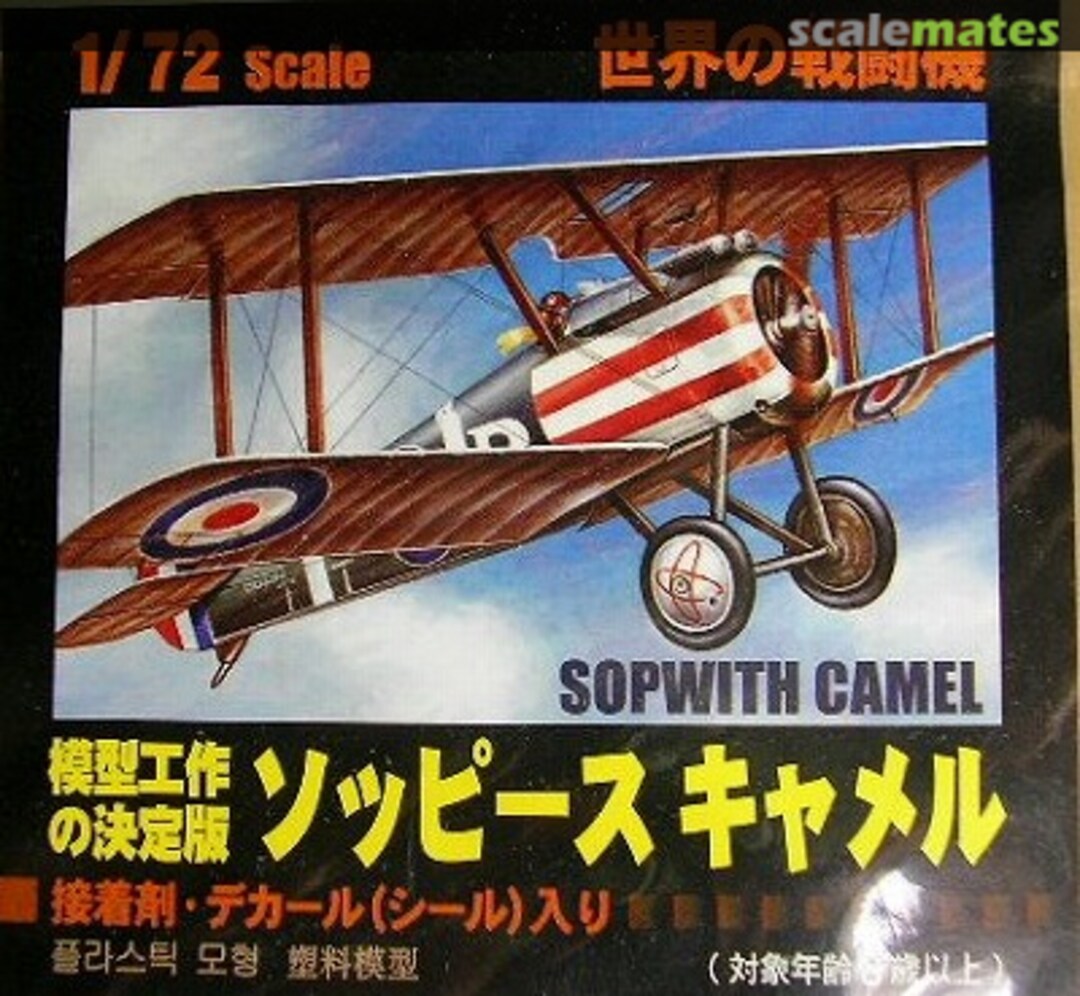 Boxart Sopwith Camel 000 Daiso Boxart Sopwith Camel 000 Daiso