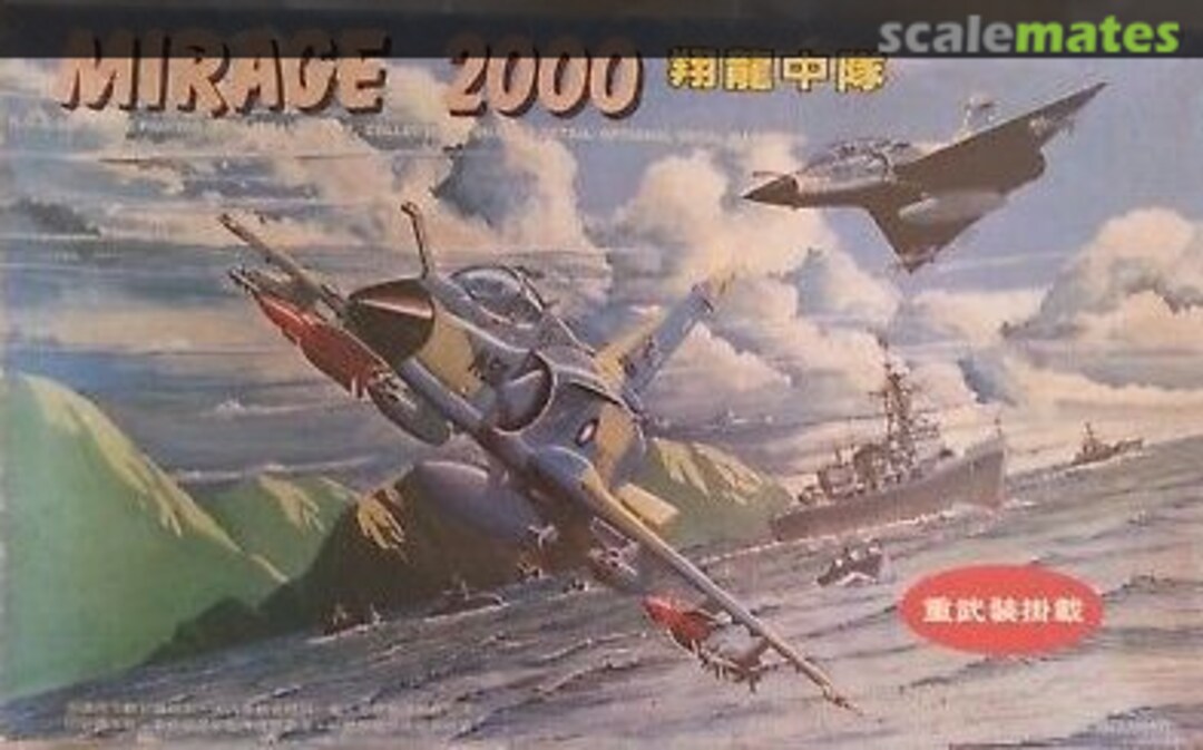 Boxart Mirage 2000 KM-2? Kiddyland Boxart Mirage 2000 KM-2? Kiddyland