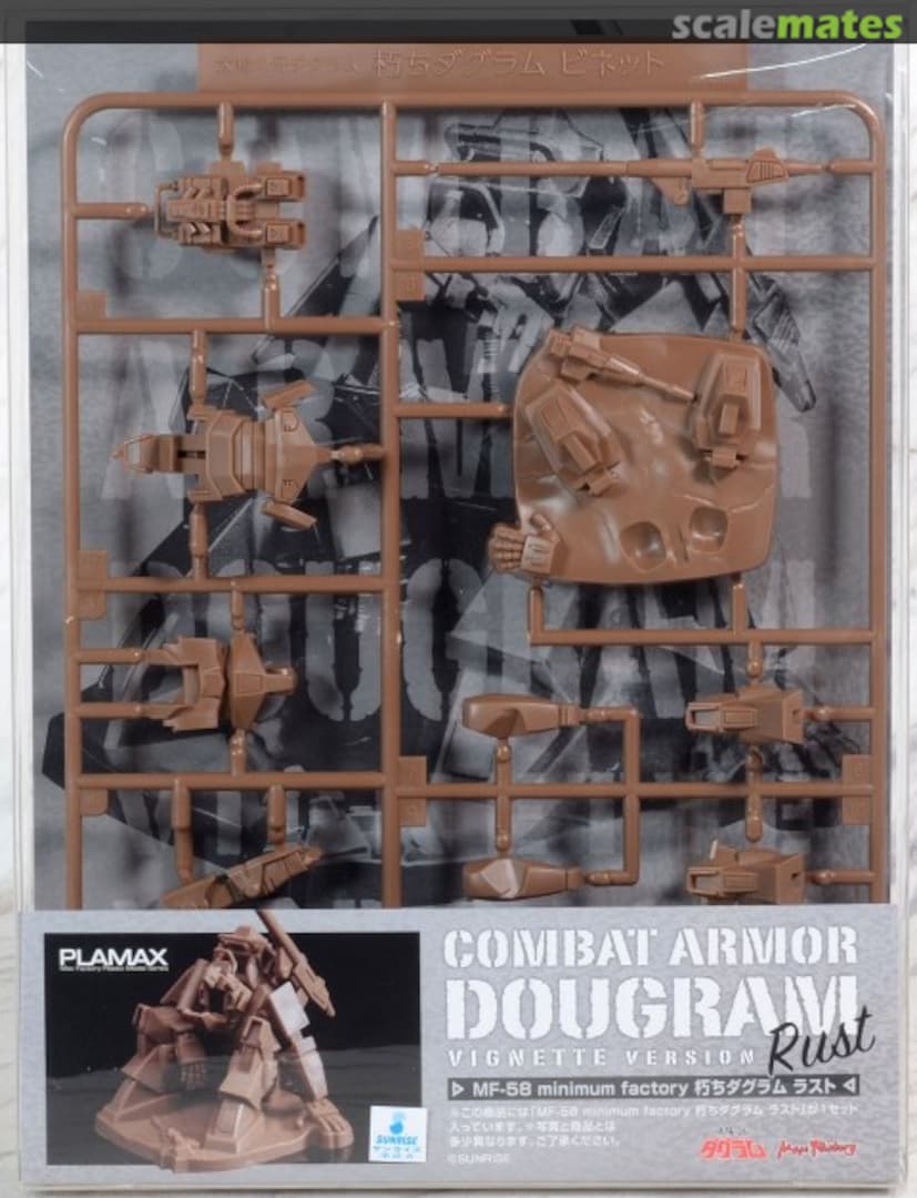 Boxart Decayed Dougram Vignette Version Rust MF-58 Max Factory