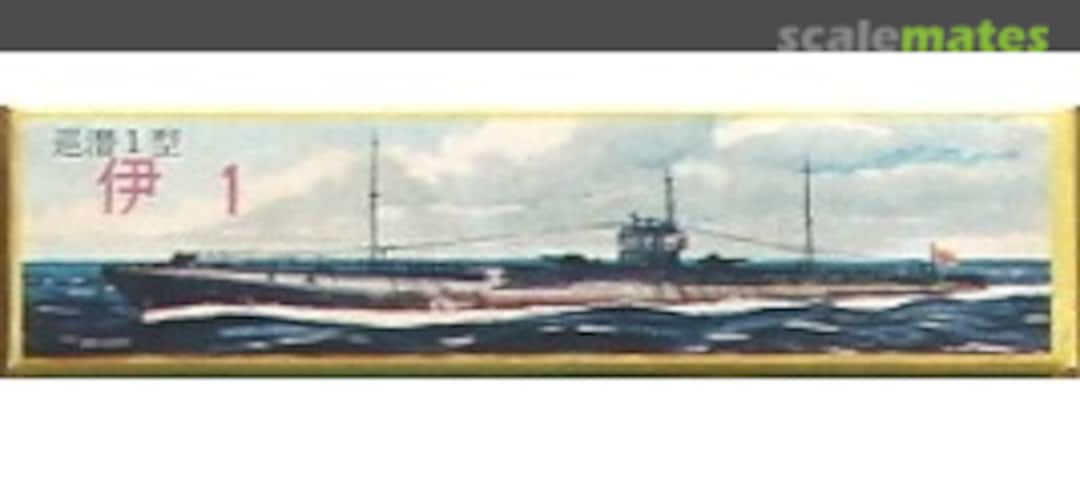 Boxart Submarine I-1 ASK (JP) Boxart Submarine I-1 ASK (JP)