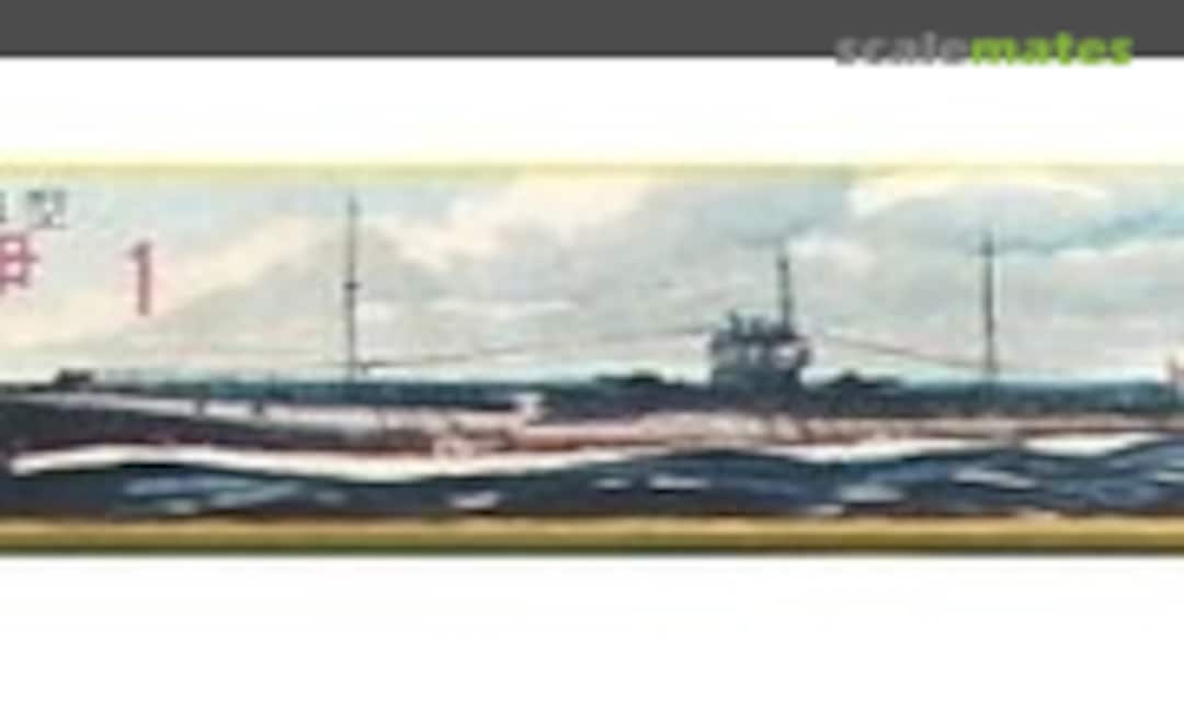 1:1000 Submarine I-1 (ASK (JP) )