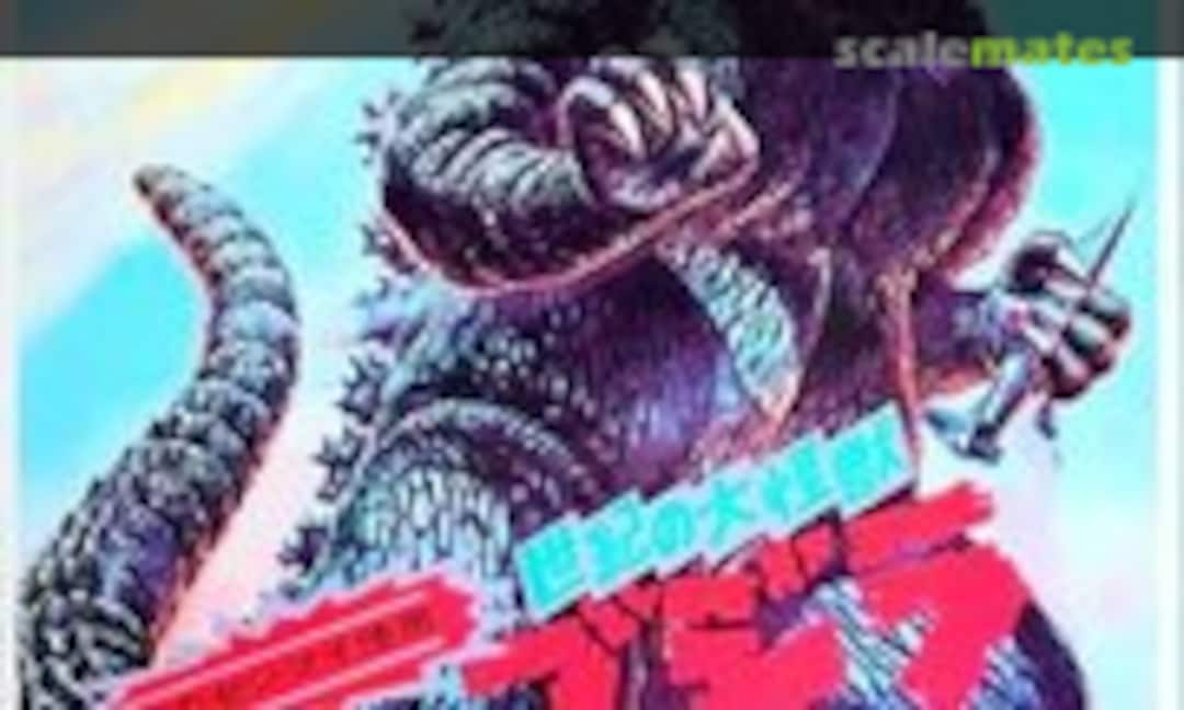 No Godzilla (Bandai )