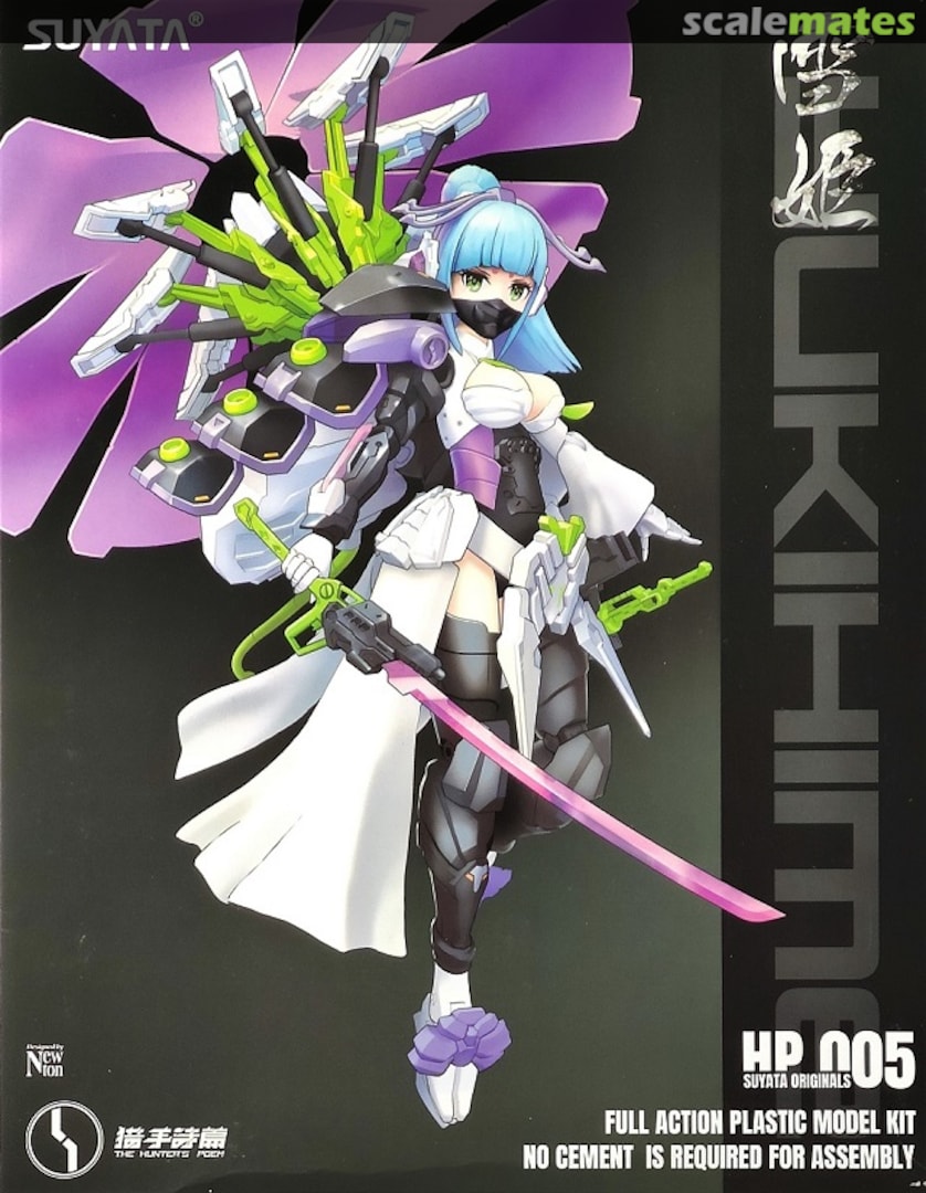 Boxart Yukihime HP-005 Suyata Boxart Yukihime HP-005 Suyata