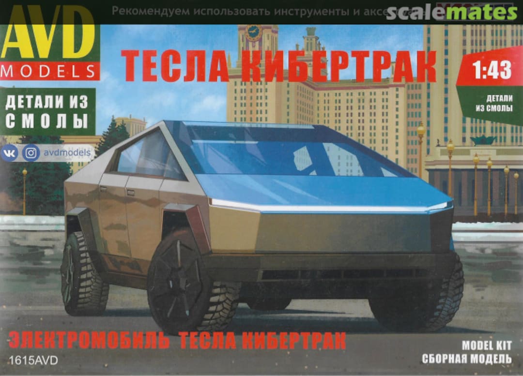 Boxart Tesla Cybertruck 1615AVD AVD Models Boxart Tesla Cybertruck 1615AVD AVD Models