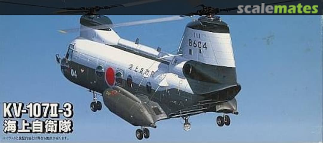Boxart KV-107 II-3 JMSDF 35174 Fujimi