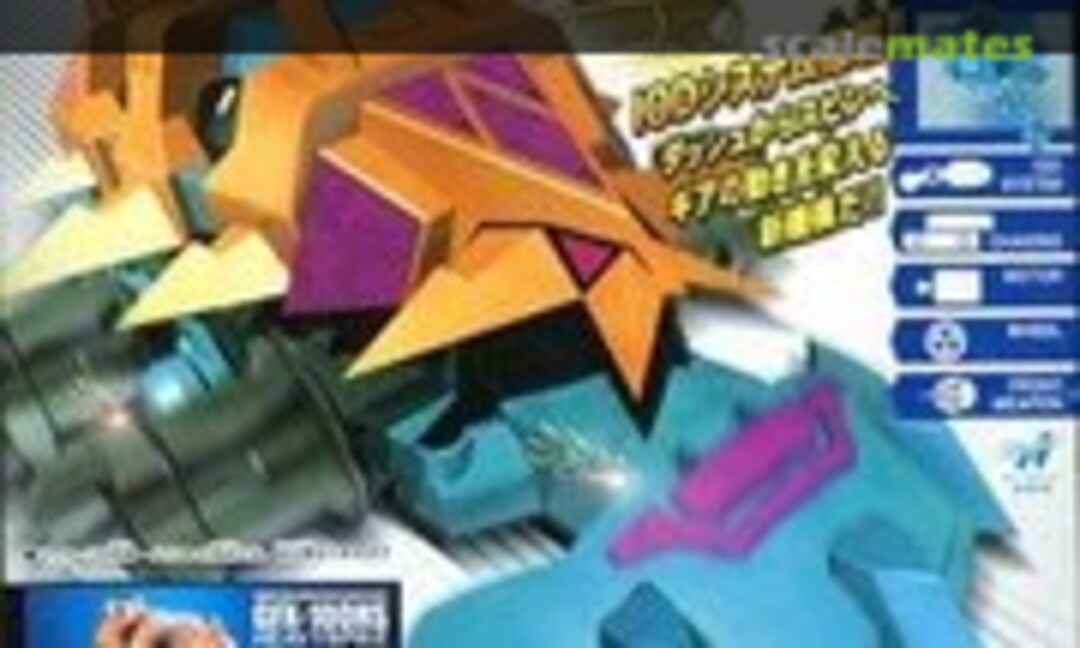 1:1 GFX-100HS Heavyspike (Bandai 0115933)