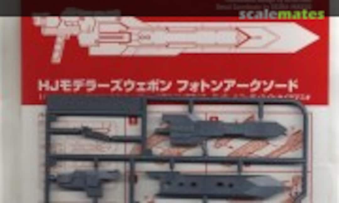 1:144 Photon Arc Sword (Hobby Japan HJM002WP) HJM002WP