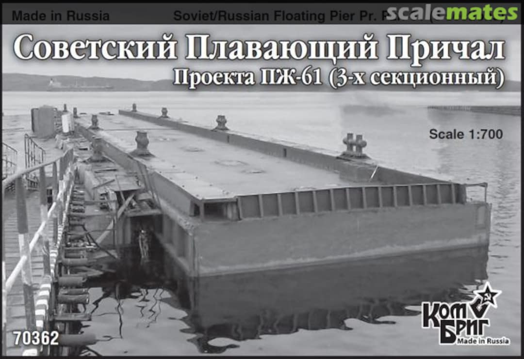 Boxart Project Pzh-61 70362 Combrig Boxart Project Pzh-61 70362 Combrig