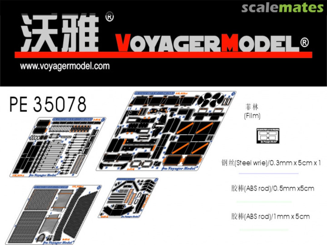 Contents LAV-25 Basic Set PE35078 Voyager Model Contents LAV-25 Basic Set PE35078 Voyager Model