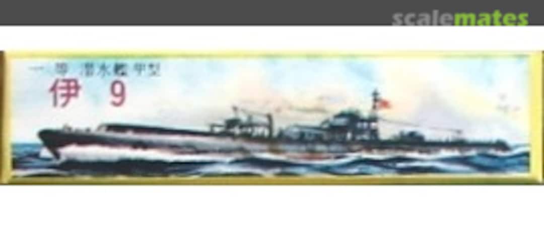 Boxart Submarine I-9 ASK (JP) Boxart Submarine I-9 ASK (JP)