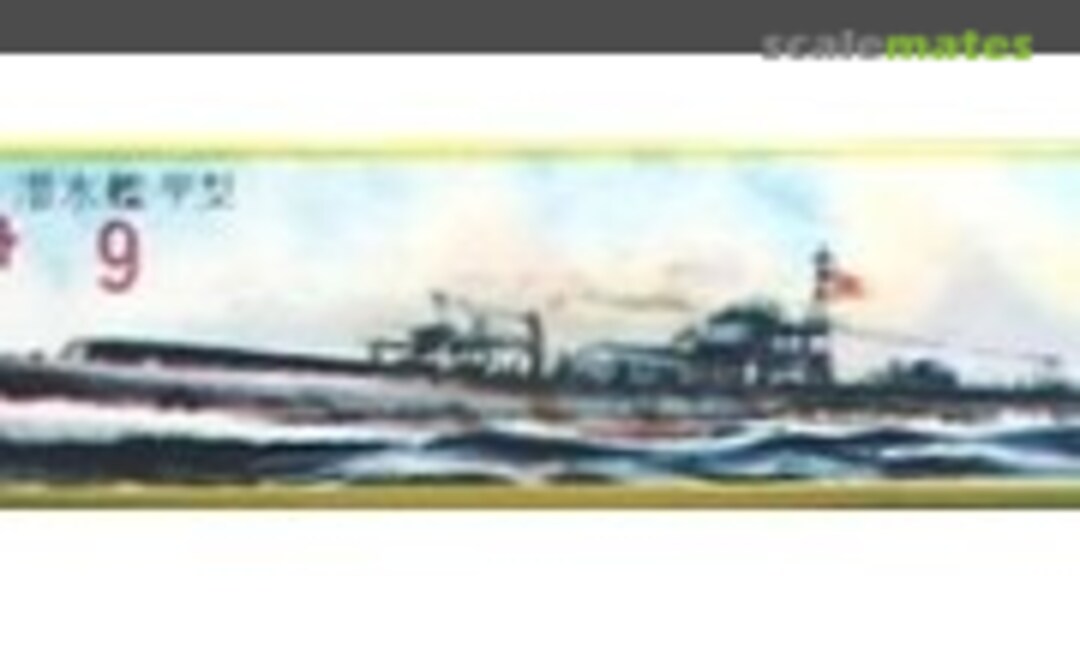 1:1000 Submarine I-9 (ASK (JP) )