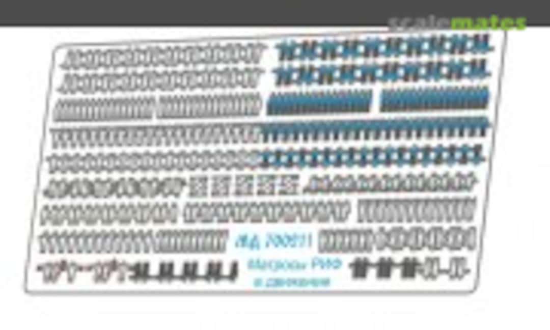 1:700 Sailors of the Russian Imperial Navy on the move (Microdesign MD 700211) MD 700211