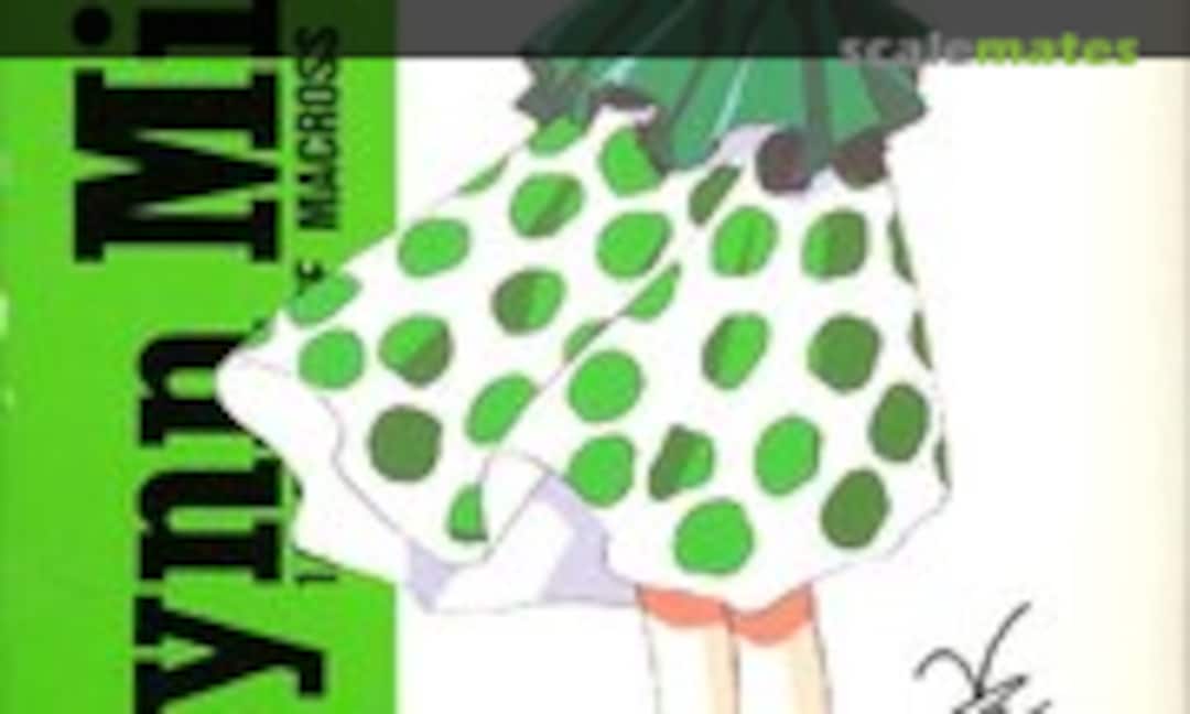 1:6 Lynn Minmay (ARII 76352-3500)