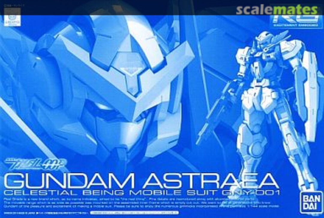 Boxart Gundam Astraea Conversion Parts & Weapons Set 0193014 Bandai Boxart Gundam Astraea Conversion Parts & Weapons Set 0193014 Bandai