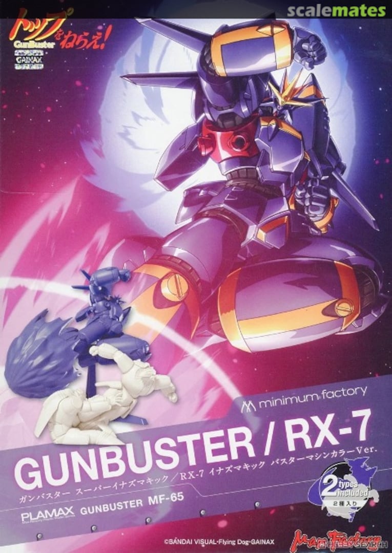 Boxart Gunbuster super inazuma kick / RX-7 inazuma kick MF-65 Max Factory Boxart Gunbuster super inazuma kick / RX-7 inazuma kick MF-65 Max Factory