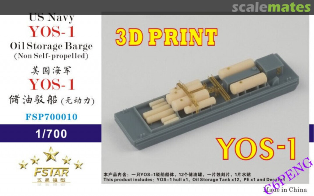 Boxart US Navy YOS-1 Oil Storage Barge (Non Self-propelled)(3D Printing) Model Kit FSP700010 Five Star Model Boxart US Navy YOS-1 Oil Storage Barge (Non Self-propelled)(3D Printing) Model Kit FSP700010 Five Star Model